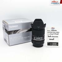 ราคา TAMRON SP 16-300 MM F-3.5-6.3 DI II VC PZD MACRO ( SONY A MOUNT ) CLEARANCE (22356014928)