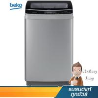 ราคา BEKO เครื่องซักผ้าฝาบนอัตโนมัติ 12 กก. รุ่น WTL-I120S (19415) (7055265857)