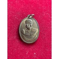 ราคา หลวงปู่เอี่ยม วัดสะพานสูง เหรียญยิ้มหวาน ปี 2512 เนื้อทองแดงผิวไฟ สภาพสวย มีบริการเก็บเงินปลายทาง (29301538571)