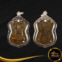 ราคา พระเครื่อง จี้พระ หลวงพ่อรวย วัดตะโก อ.ภาชี จ.พระนครศรีอยุธยา ไตรมาส ๕๙ เลี่ยมกรอบเงินชุบ ชุบโรเดียม (16762324324)