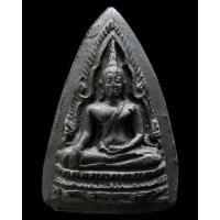 ราคา หลวงพ่อเงิน วัดดอนยายหอม ปี 17 พร้อมบัตรรับรอง พระพุทธชินราช เนื้อผงใบลาน หลังเบี้ย - นิว พระเครื่อง New Amulet (21648608322)