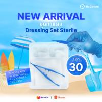 ราคา Litech Dressing Set Sterile ชุดทำแผลปลอดเชื้อ [ถาด,ปากคีบ,ก๊อสพับ,สำลีก้อน] (44129154467)