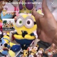 ราคา พวงมินเนี่ยนพระราชาลิขสิทธิ์มือสองจากญี่ปุ่น (7143918687)