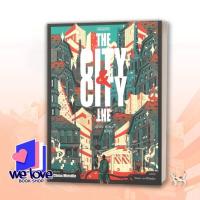 ราคา หนังสือ The City & The City เมืองซ้อน ซ่อนเมือง ผู้เขียน: China Mieville สำนักพิมพ์: storyard (26793626573)