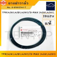 ราคา ISUZU แท้ศูนย์ ยางฝาวาล์ว ปะเก็นฝาวาล์ว อีซูซุ TFR มังกรทอง 4JA1,4JB1,4JH1 , ดีแม็ก Dmax D-MAX 4JA1,4JH1 แท้ No. 8-97912 (41520387751)