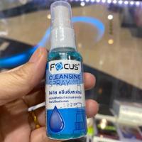 ราคา น้ำยาทำความสะอาดมือ แผ่นเช็ดหน้าจอโทรศัพท์Focus พกพา เช็ดแทปเลต หน้าจอไอโฟน ไอแพด แว่นตา นาฬิกา และอุปกรณ์ที่ต้องการ ของ (7034488198)