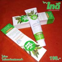 ราคา [พร้อมส่ง] ยาสีฟันสมุนไพรไทยแท้% ยี่ห้อ ไทดี Thaidee ( 3 หลอด) (25882249587)
