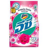 ราคา LeeMart ผงซักฟอก แอทแทค อีซี่ Attack Easy 800G ซักผง ซักผ้า แอดแทค อีซี สูตร แฮปปี้สวีท สีชมพู ขนาด 800 กรัม (18040582942)