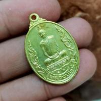 ราคา เหรียญพระสังวรวิมลเถร หลวงปู่โต๊ะ ประดู่ฉิมพลี รุ่นเยือนอินเดีย เนื้อทองเหลือง (43418675868)