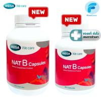ราคา MEGA We care NAT B Capsules แนทบี แคปซูล 40 / 100 แคปซูล [FC] (27831733031)