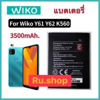 ราคา Battery Wiko Y61 Y62/ K560 แบตเตอรี่ Wiko Y61/Sunny 5/Y62 แบต Wiko Y61/Sunny 5/Y62 (53307845277)