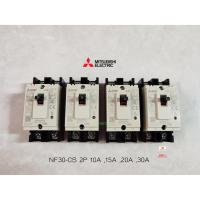 ราคา MITSUBISHI MCCB NF30 CS 2P 10A,15A,20A,30A เซอร์กิตเบรกเกอร์ 2 สาย 10-30 แอมป์ (2567059603)