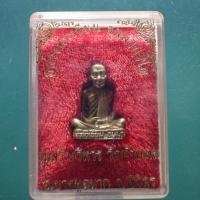 ราคา หลวงพ่อเขียน รุ่นสร้างวิหาร วัดห้วยเขน อ.บางมูลนาก พิจิตร...ม2 (47204238327)