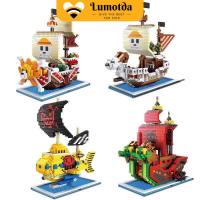 ราคา โมเดลประกอบเรือเลโก้พันซันนี่, ของเล่นปริศนาเรือโจรสลัดชิ้นเดียว - ราชาโจรสลัดหลายดีไซน์ให้เลือก (26650043872)