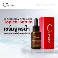 ราคา C’smax Whitening & Anti-acne Topical Serum 10 ml ของแท้ 100% * เลขที่ อย.10-2-5977032 (4000646812)