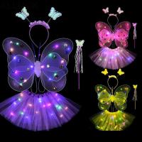 ราคา ALLUCK กระโปรงเด็กผู้หญิงปีกผีเสื้อชุดแฟนซีชุด Dressing Up Princess Hair Hoop Angel Luminous Wings (56804354391)