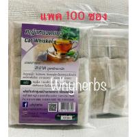 ราคา Cat’Whisker ชาหญ้าหนวด แมว (28602680931)