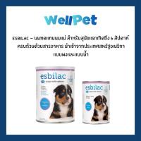 ราคา ​PetAg Esbilac​ Puppy​ Milk​ Replacer​ นมน้ำและนมผงทดแทนนมแม่สุนัข นมสำหรับลูกสุนัข (29044339779)