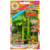 ราคา เมล็ดพันธุ์ บวบเหลี่ยม พันธุ์4ทิศ444 ตราสี่ทิศ (26923181729)