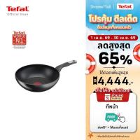 ราคา Tefal กระทะก้นลึก Unlimited ขนาด 28 ซม. รุ่น G2551902 (5791863659)