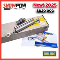 ราคา (พร้อมส่ง!) ใหม่! 2025 กันสะบัด Ohlins SD20 001 Steering Damper Stroke 90 Ti ของแท้ (55252202629)