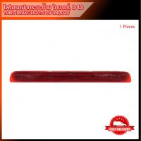 ราคา ไฟเบรคท้าย LED ไฟเบรค ฝากระบะท้าย 1 ชิ้น สีแดง สำหรับ Toyota Tiger D4D LN145 LN166 ปี 1997-2005 (19568043232)