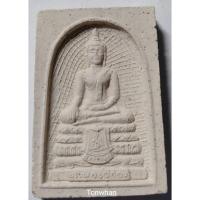 ราคา พระพุทธอู่ทอง วัดบวรนิเวศวิหาร 2539 เฉลิมฉลองครองราชย์ 50 ปี (9721561454)
