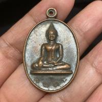 ราคา เหรียญพระพุทธ หลังครุฑยุดนาค วัดบางสะแก จ.สมุทรสงคราม (40928103381)