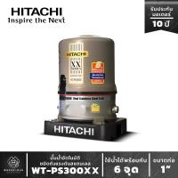 ราคา ปั๊มน้ำฮิตาชิ ชนิดถังแรงดันสแตนเลส รุ่น WT-PS 300XX HITACHI Water Pump (stainless tank type) ขนาด300w (9844295196)
