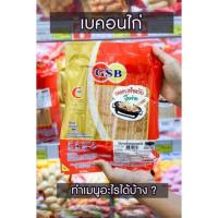 ราคา เบคอนไก่ฮาลาล 500​ กรัม​ (13522419313)