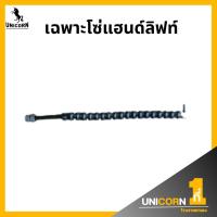 ราคา อะไหล่เสริมรถลากพาเลท เฉพาะโซ่แฮนด์ลิฟท์โซ่รถลากพาเลท (29430577748)
