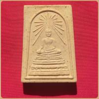 ราคา พระสมเด็จพระศาสดา พระเนื้อผง วัดบวรนิเวศ ปี 2533 พร้อมกล่องเดิมจากวัด - Authentic Thai Amulets (29387838547)