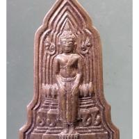 ราคา Antig on Shopee 1771 พระโคนสมอ หลวงปู่ทิม วัดพระขาว อำเภอบางบาล จังหวัดอยุธยา (23042318452)