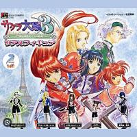 ราคา Sakura Wars โมเดล สงครามหุ่นเหล็ก ซากุระ Gashapon กาชาปอง Figure Sakura Wars 3 Is Paris Burning (26538433993)