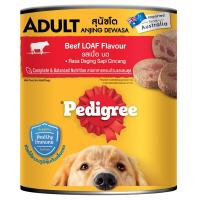 ราคา เพดดิกรีสูตรสุนัขโตรสเนื้ออาหารสุนัขชนิดเปียกแบบกระป๋อง400ก Pedigree Adult Beef Dog Food Wet Can 400g [9310022726408 ] (46306261696)