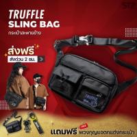 ราคา [แถมพวงกุญแจ]TRUFFLEF messenger small bag men's 2024 new Shoulder ใส่ไอแพดมินิได้ (43517460498)