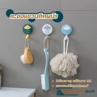 ราคา ที่แขวนของติดผนัง ที่แขวนกุญแจ ตะขอแขวนติดผนัง ตะขอแขวนของ ตัวแขวนติดผนัง ตะขอกาวติดผนัง ตะขอติดผนัง (10879276298)