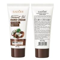 ราคา Sadoer Coconut Oil Hand cream ( ใหม่ ) ครีมทามือ น้ำมันมะพร้าว 60g. (29679969364)