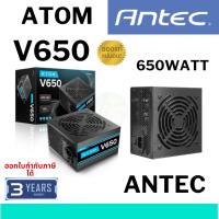 ราคา V650 POWER SUPPLY (อุปกรณ์จ่ายไฟ) ANTEC ATOM V650 - 650W (BLACK) (ATX) (15898393198)