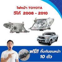 ราคา ไฟหน้า เสื้อไฟหน้า TOYOTA VIGO โตโยต้า วีโก้ ปี 2008 2009 2010 (26101136698)