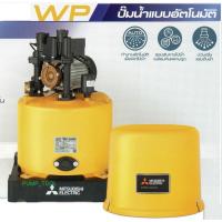 ราคา MITSUBISHI ปั๊มน้ำอัตโนมัติ 200W รุ่น WP205R (2138383845)