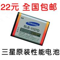 ราคา ▣ เหมาะสำหรับ Samsung Blues I80 I85 I100 Nv106hd Nv30 Nv40 Nv11 แบตเตอรี่กล้อง Slb-1137D (44253076605)