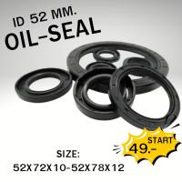 ราคา ออยซีล Oil seal TC 52X72X10/ 52X72X12/ 52X72X8/ 52X72X9/ 52X75X10/ 52X75X12/ 52X75X15/ 52X75X8/ 52X75X9/ 52X78X10,12 (41279813318)