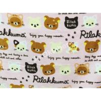 ราคา ผ้าห่ม Rilakkuma ผืนใหญ่ (3662103)