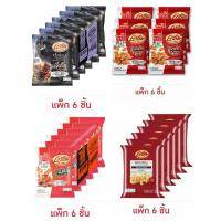 ราคา อองเทร่ หมูแผ่นอบกรอบ 16 กรัม (แพ็ก 6 ชิ้น) (49604827896)