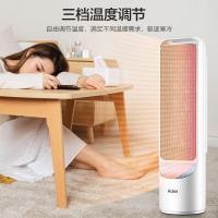 ราคา พัดลมฮีตเตอร์เซรามิก Haier รุ่น HNS2007 220 โวลต์ พร้อมรีโมทคอนโทรล (24120453132)