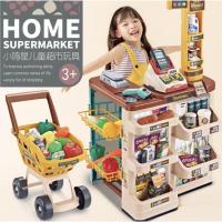 ราคา ของเล่นบทสนทนาสมมุติ ชุดซุปเปอร์มาร์เก็ต พร้อมรถเข็น Home Supermarket (6133046949)