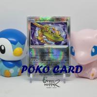 ราคา [Pokemon] เรเดียนต์ฮากาเนล ระดับ K [s10aT] 050/071 ชุดอันธการลวงตา การ์ดโปเกม่อนภาษาไทย ของแท้ (21230105002)