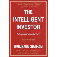ราคา The Intelligent Investor คัมภีร์การลงทุนแบบเน้นคุณค่า (8416722137)