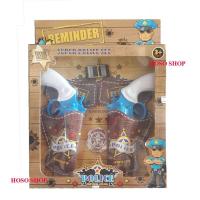 ราคา ปืนตำรวจ ปืนคาวบอย ลูกโม่ super police set สวยงามมีเสียงมีไฟ (23677056413)